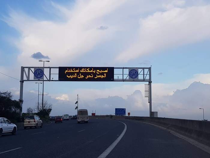 جسر جل الديب اصبح سالك للمرور