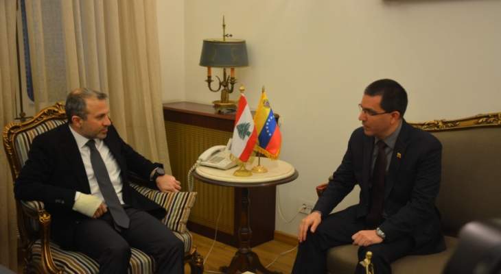 الوزير باسيل التقى نظيره الفنزويلي وتناول البحث اوضاع الجالية اللبنانية في فنزويلا