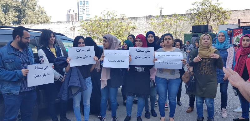 إضراب لمستخدمي النافعة في صيدا احتجاجا على عدم دفع رواتبهم