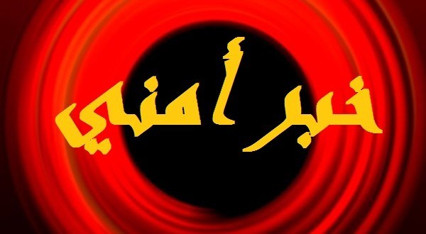 اشكال في صور أدى الى طعن 3 ضباط والجيش نفذ مداهمات بحثا عن المعتدين
