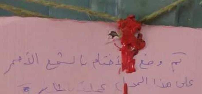 ضبط أدوية مُهربة ومنتهية الصلاحية خلال دهم مستودع أدوية زراعية بمنيارة