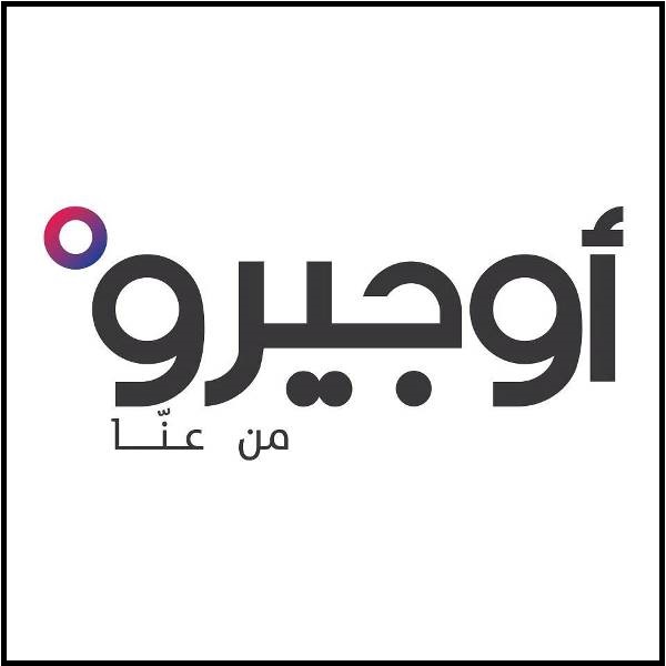 أوجيرو: توقف الخدمة في سنترال المختارة