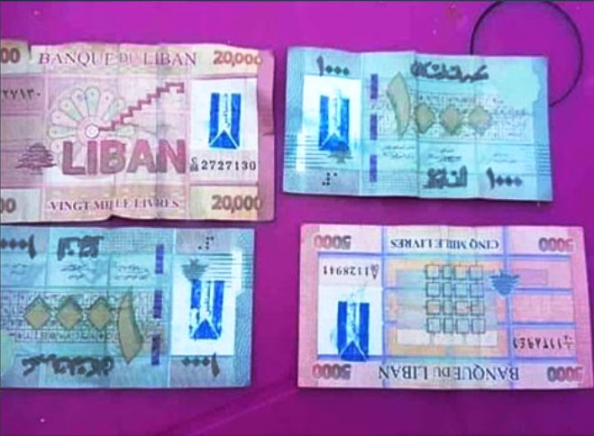 حاكم مصرف لبنان يطمئن المواطنين: يمكن استبدال العملة المختومة بعلم فلسطين من مصرف لبنان