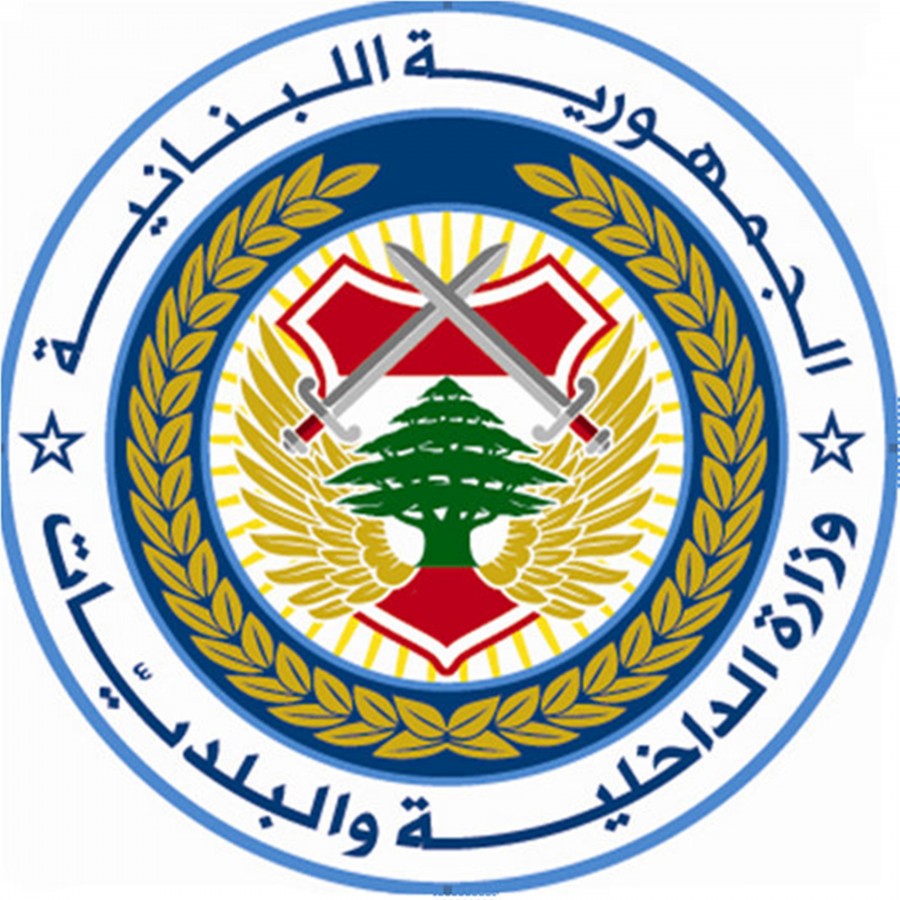 الداخلية: نسب الاقتراع وعدد الشكاوى حتى الساعة