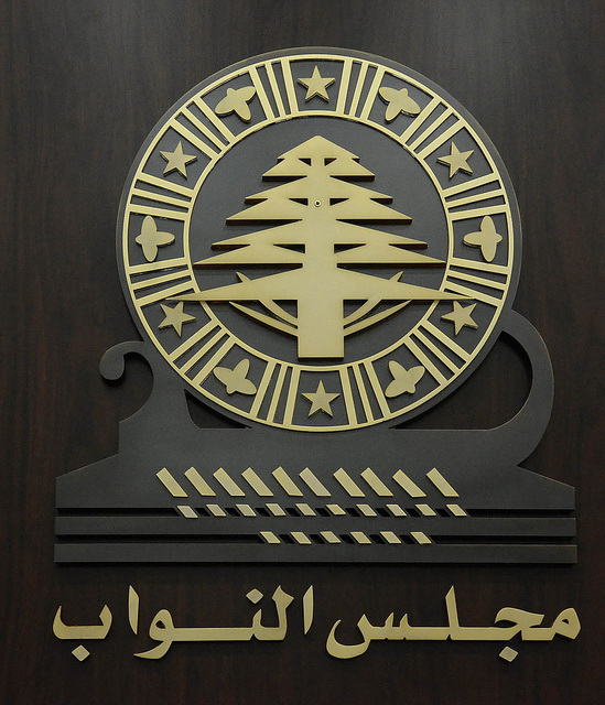 جلسة للجنة التربية قبل ظهر اليوم