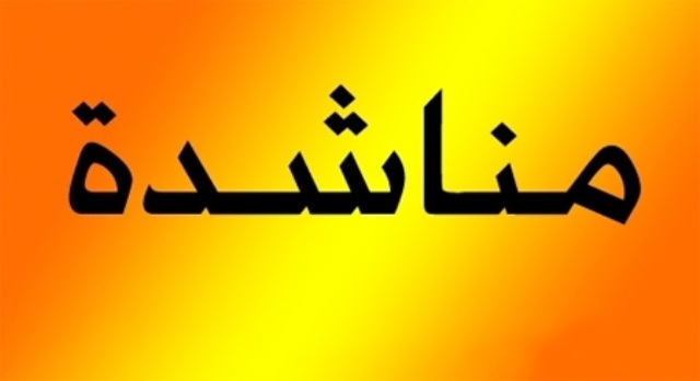 الصيادلة المعتصمون في عكار ناشدوا تسهيل مرور طلبيات الادوية لنفاذ بعضها