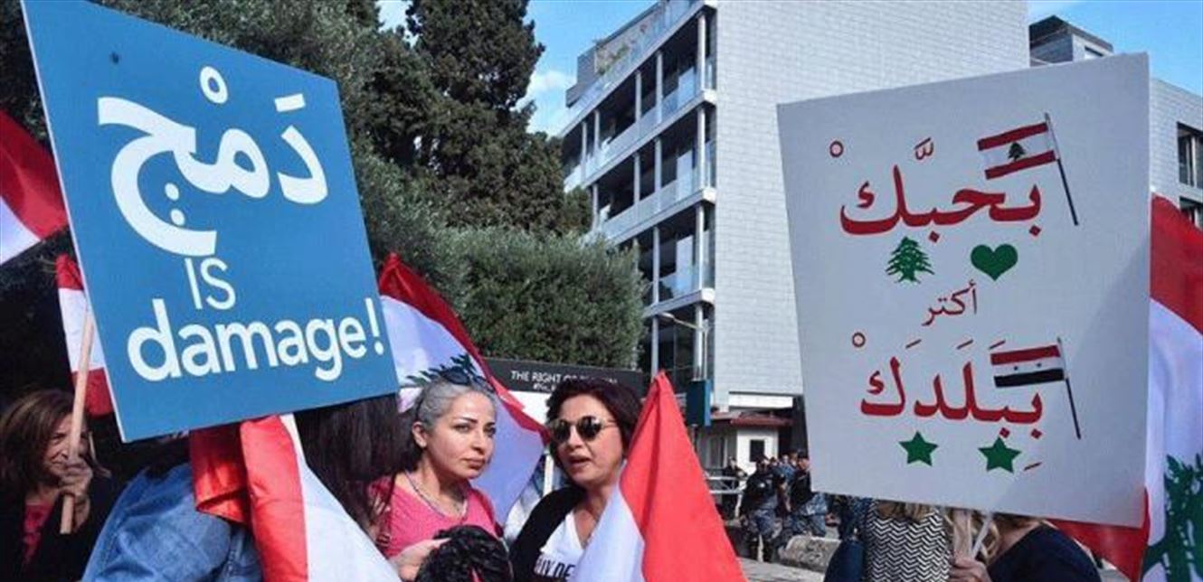 تجمع أمام سفارة الاتحاد الأوروبي في زقاق البلاط للمطالبة بعودة اللاجئين الى بلادهم