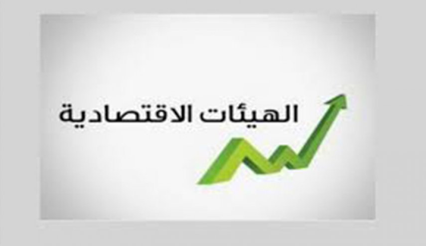 الهيئات الاقتصادية قررت الاضراب العام الخميس والجمعة والسبت