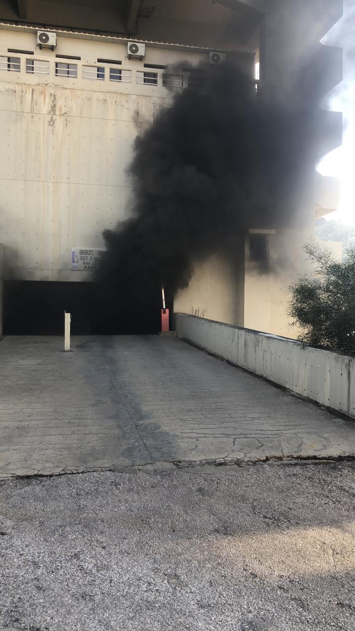 حريق بكلية العلوم في الجامعة اللبنانية الفنار