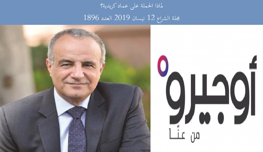 كريدية: توقف خدمة الانترنت في خلدة لمدة 35 دقيقة بسبب صاعقة