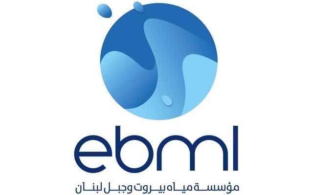 مؤسسة مياه بيروت وجبل لبنان: سنباشر ابتداءً من اليوم بتغذية بلدات المتن الأوسط من بعض المصادر الجبلية