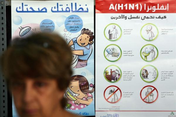 مُضاد الـH1N1 “يعود” إلى السوق اليوم