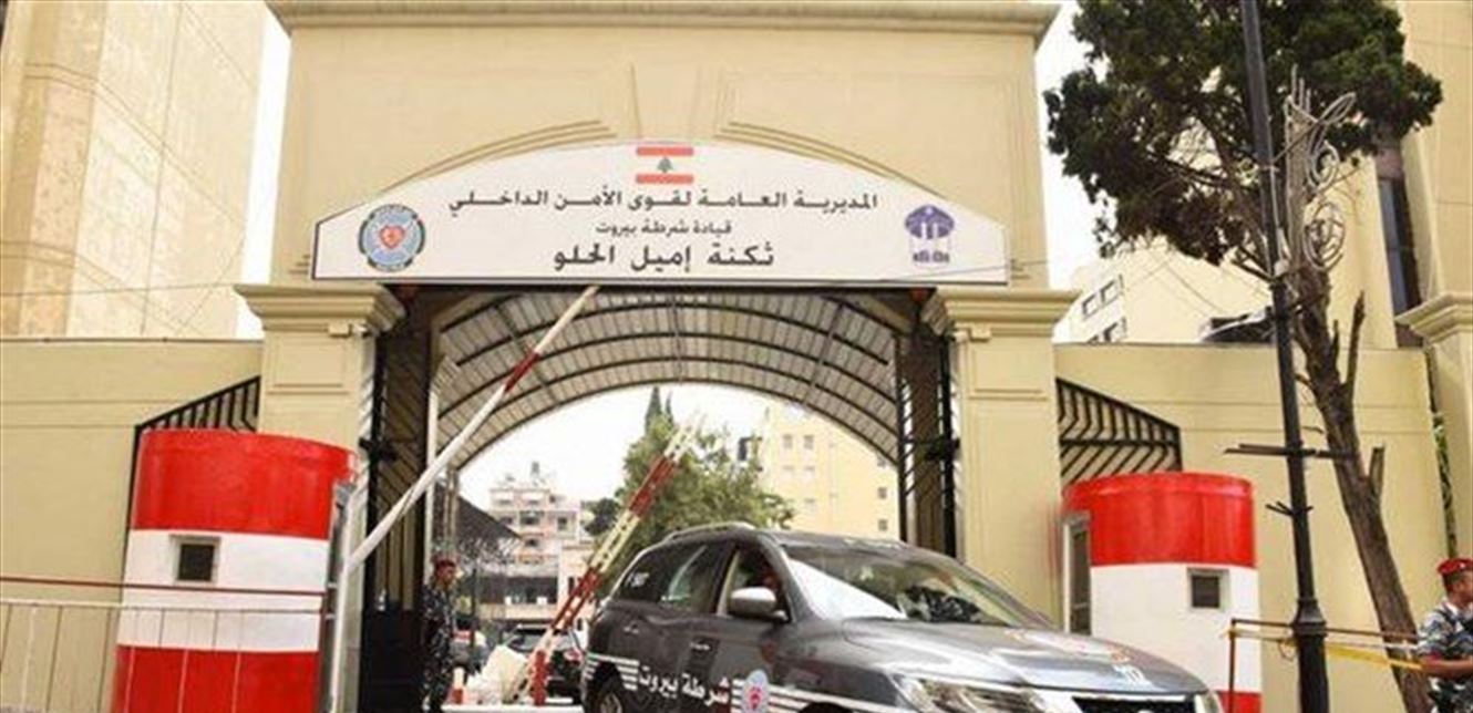 اشكال امام ثكنة الحلو