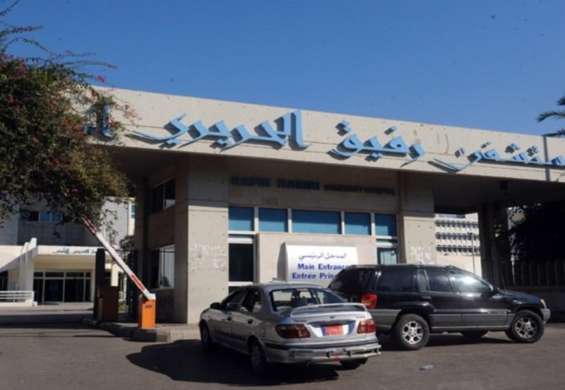 لجنة العاملين في مستشفى الحريري تُعلن تعليق الاعتصام