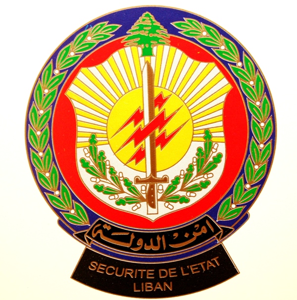 أمن الدولة: توقيف مسؤولَين في المرفأ بعد فقدان 42 ألف دولار من الخزينة العامة وإلزامهما بإعادة المبلغ