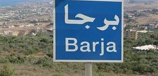 بلدية برجا: تسجيل 35 اصابة جديدة من المقيمين