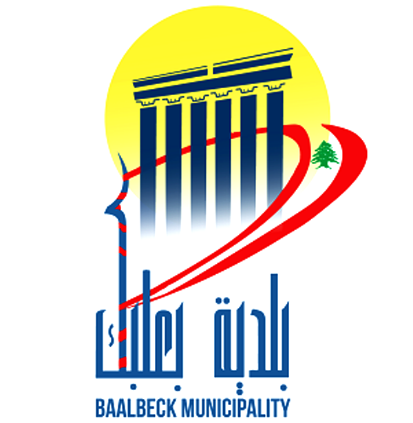 بلدية بعلبك تمنت على الاهالي التزام تعليمات مجلس الوزراء
