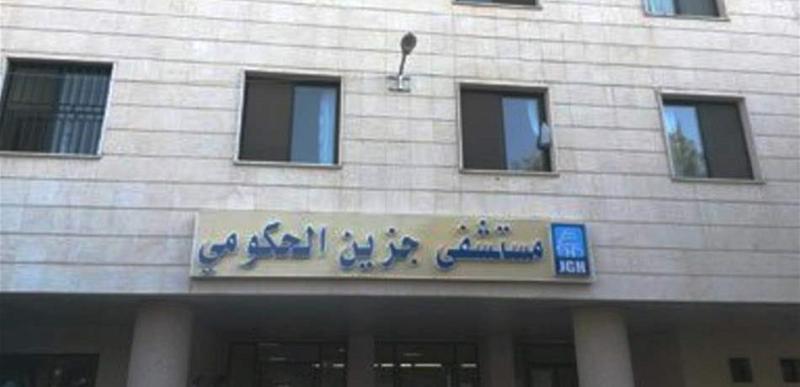 فحوص PCR في مستشفى جزين الحكومي وزيارة لوزير الصحة غدا