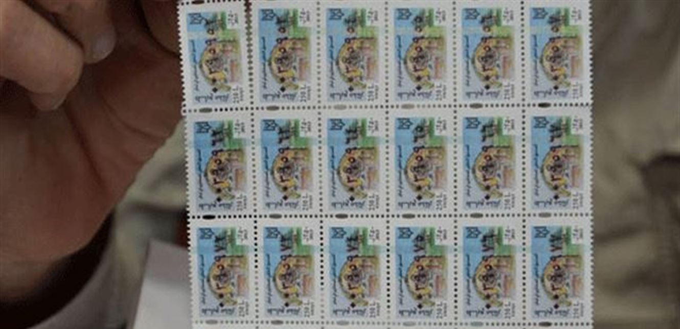 الإيصال المالي بدلا من الطابع المالي في عدلية بيروت