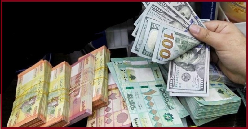 سعر التداول بالدولار والليرة عبر SAYRAFA