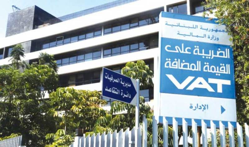 محتجون امام مبنى TVA في العدلية