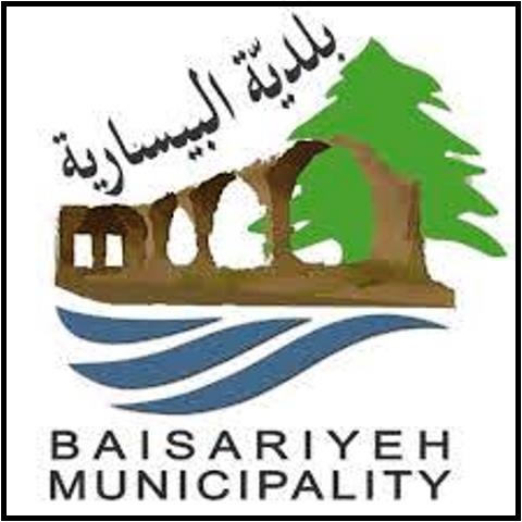 بلدية البيسارية: اصابتان في البيسارية