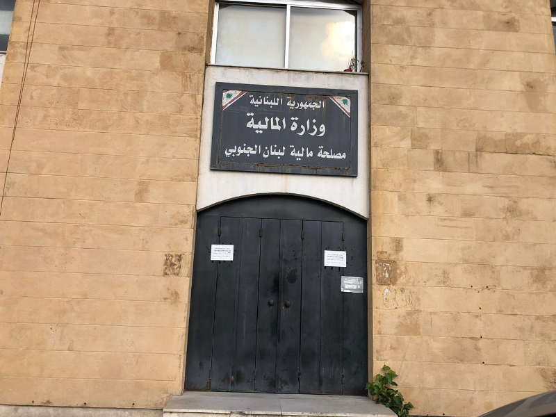 مالية صيدا استأنفت العمل