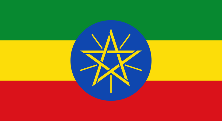 هجوم لقوات تيغراي على منطقة عفر الإثيوبية