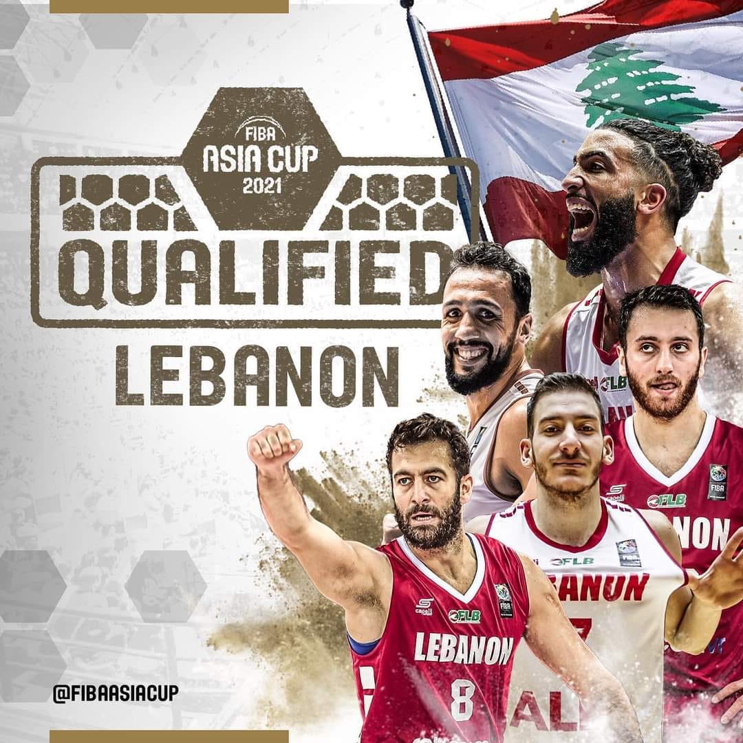 لبنان يتأهل إلى نهائيات كأس آسيا في كرة السلة .