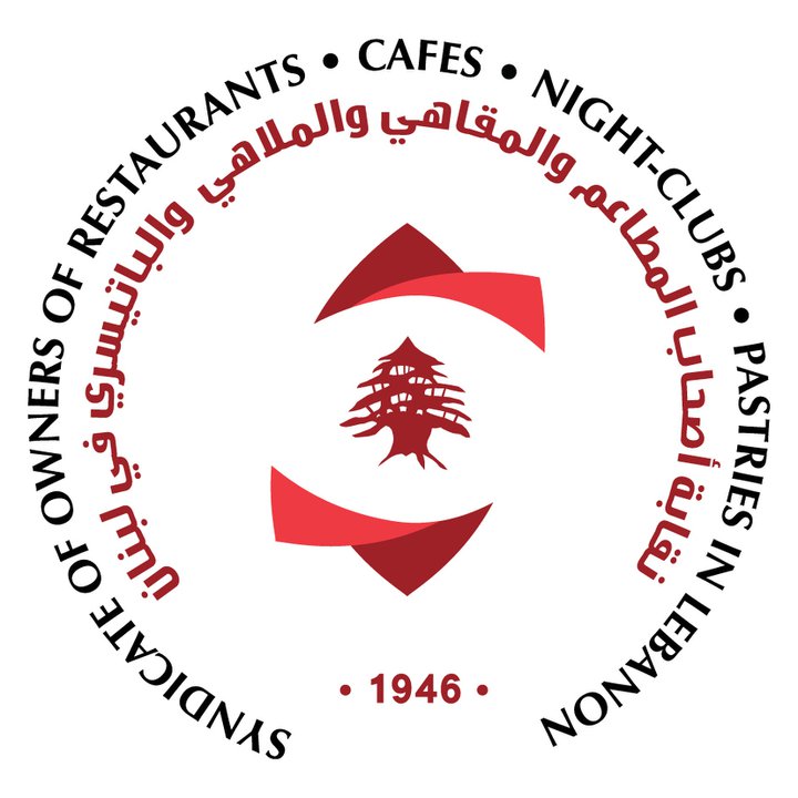 المطاعم تفتح أبوابها في لبنان