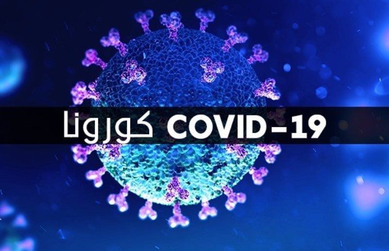 أكثر من 31000 إصابة جديدة بفيروس كورونا في أمريكا