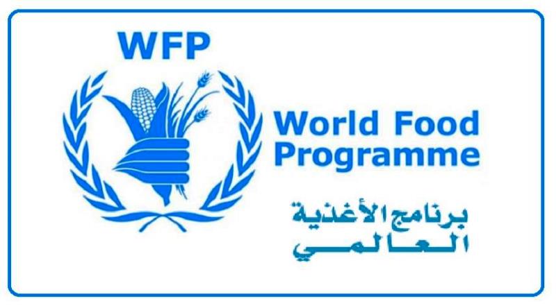 برنامج الأغذية العالمي علق أنشطته موقتاً في أنحاء غزة
