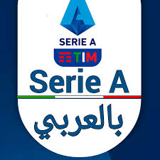 إنشاء موقع باللغة العربية لمشاهدة مباريات دوري الدرجة الأولى الإيطالي لكرة القدم .