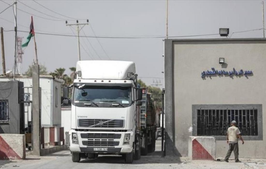 إغلاق معبر كرم أبو سالم غدا