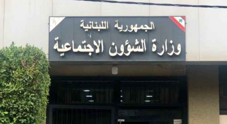وزارة الشؤون: تمت اعادة إرسال الرسائل النصية للمستفيدين من برنامج أمان لشهر نيسان بعد معالجة الخلل التقني