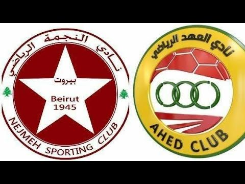 كأس لبنان في كرة القدم : قمّة الدور الربع نهائي بين النجمة والعهد اليوم . استقبال حاشد لمنتخب الجزائر بطل العرب . إسبانيا , إشبيلية يستقبل برشلونة هذا المساء في مباراة مؤجّلة .