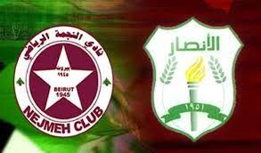 الدوري اللبناني لكرة القدم يعود بعد توقف : افتتاح المرحلة السابعة ظهراليوم , ومساءً لقاء القمّة بين الأنصار والنجمة .