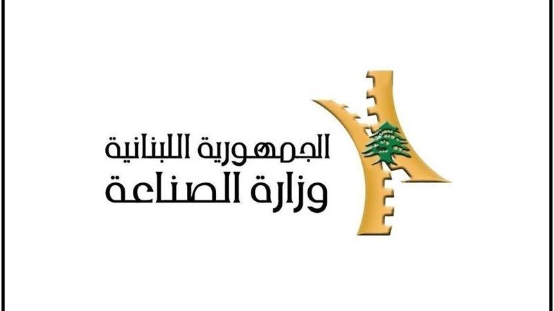 ليبان بوست استحدثت Xpress Service لمصلحة الصناعيين