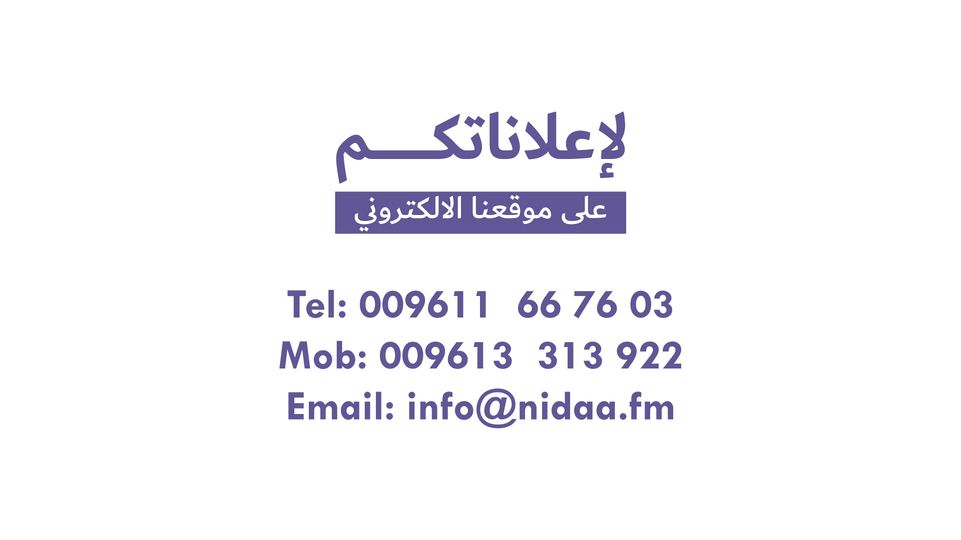 لاعلاناتكم 15