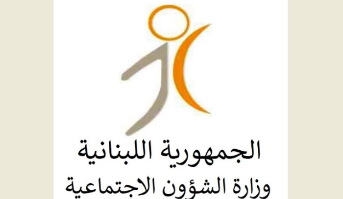 الشؤون الاجتماعية تحذّر من روابط واتساب وهمية باسم برنامج أمان