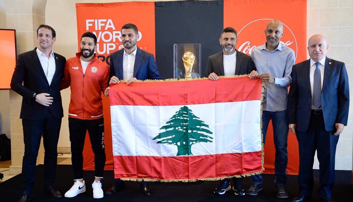 كأس العالم لكرة القدم تحطّ في لبنان لأربع ساعات .