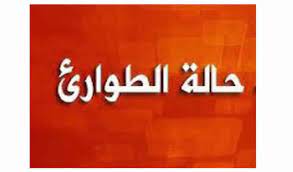 إعلان حالة الطوارئ الوطنية في بريطانيا بسبب موجة الحر الشديد