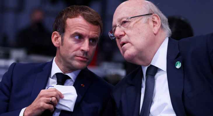 انتهاء الاجتماع بين ميقاتي وماكرون