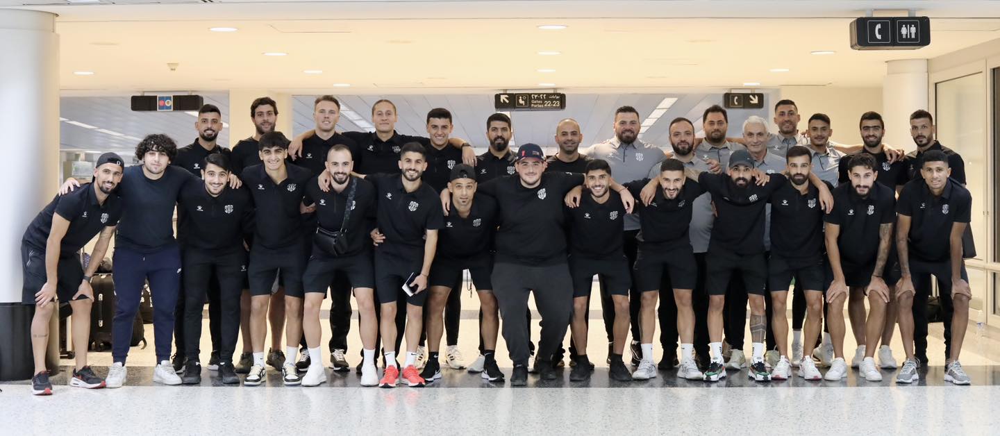 العهد والنجمة يغادران لبنان لخوض الجولة الأولى من بطولة كأس الإتحاد الآسيوي .