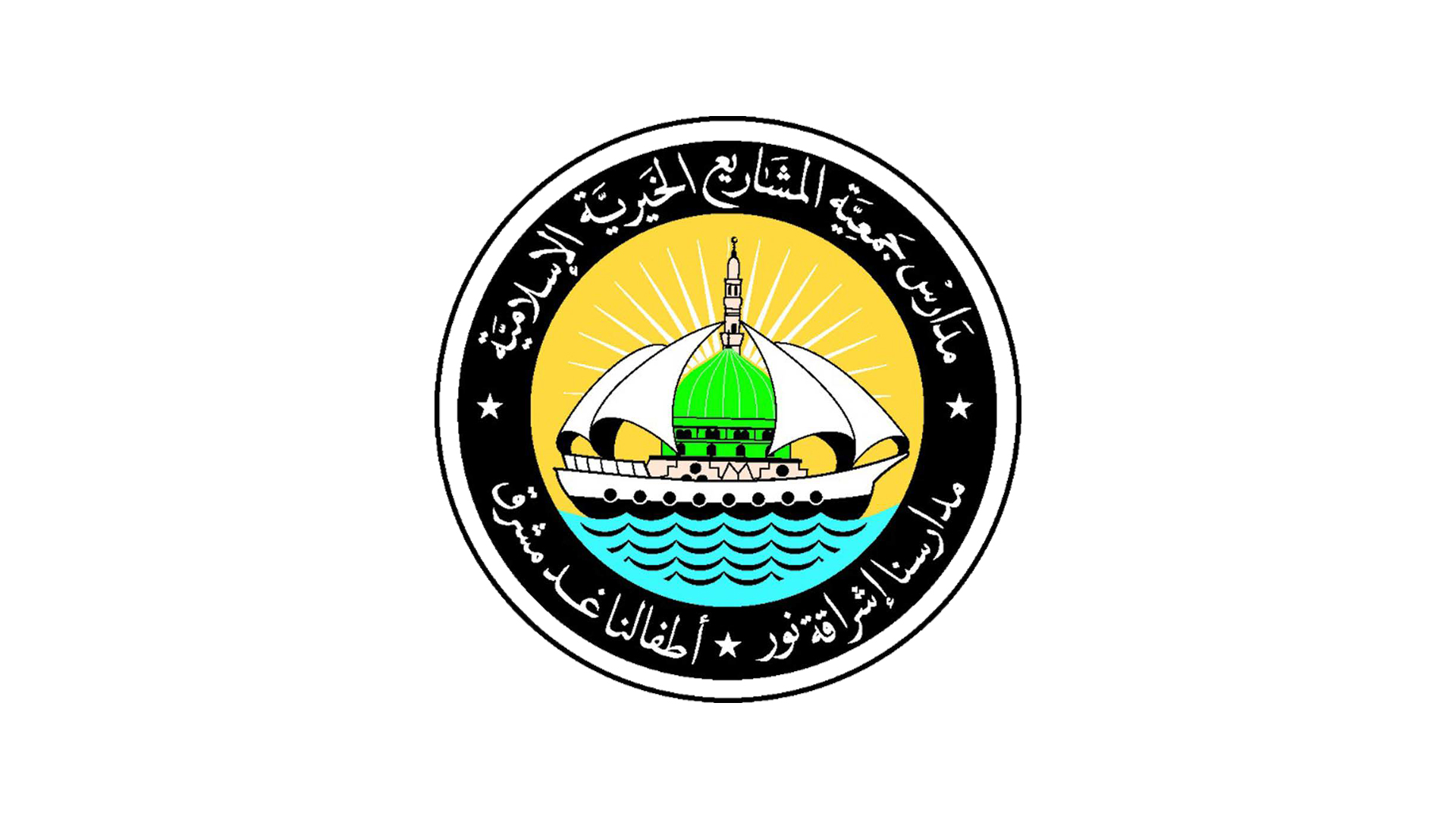 مدارس جمعية المشاريع