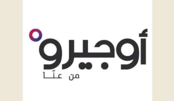 أوجيرو: باشرنا تنفيذ خطة الطوارىء .