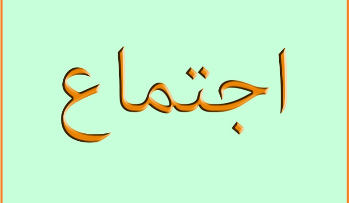اجتماع طارئ لمجلس الأمن القومي في بلجيكا الخميس بعد تحليق مسيّرات في أجواء البلاد