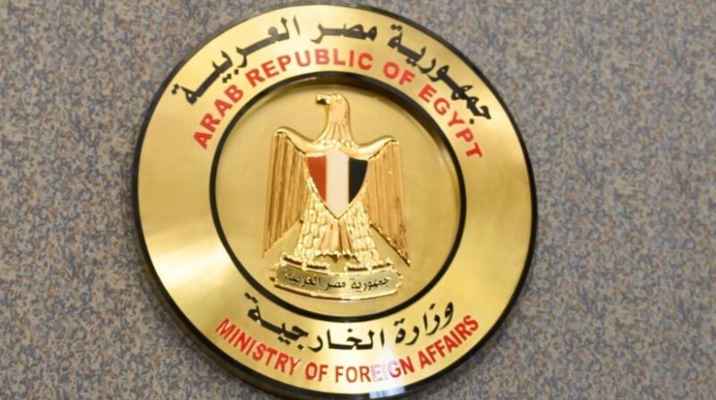 الخارجيةالمصرية: مصر توجه الجهات الراغبة في إغاثة غزة لإيصال المساعدات لشمال سيناء