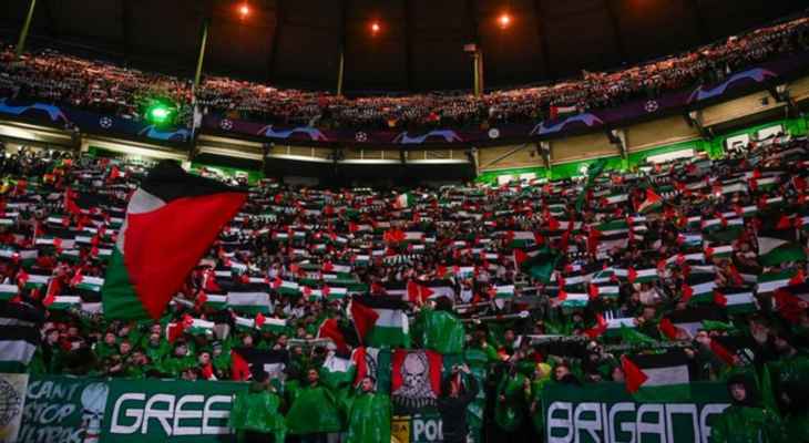 دوري أبطال أوروبا في كرة القدم : جماهير السلتيك تعلن تضامنها مع فلسطين .