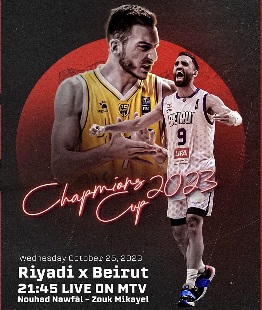 الرياضي بيروت يواجه بيروت في كأس الأبطال , هذا المساء .